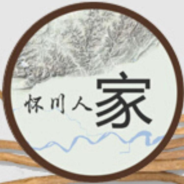 焦作市怀川人家商贸有限公司
