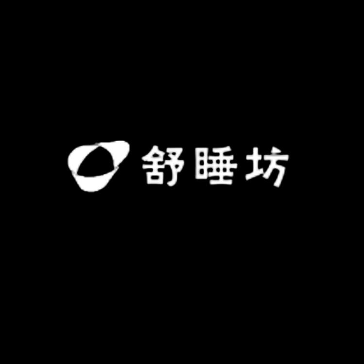 舒睡坊轻奢睡衣二号店