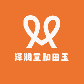 泽润堂和田玉
