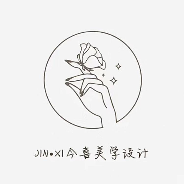 JINXI今喜美学设计