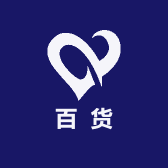 星希百货