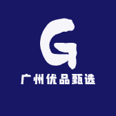 广州优品甄选