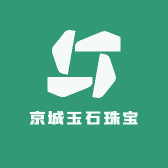 京城玉石珠宝