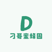 刁哥蜜蜂园