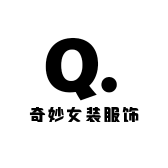 奇妙女装服饰