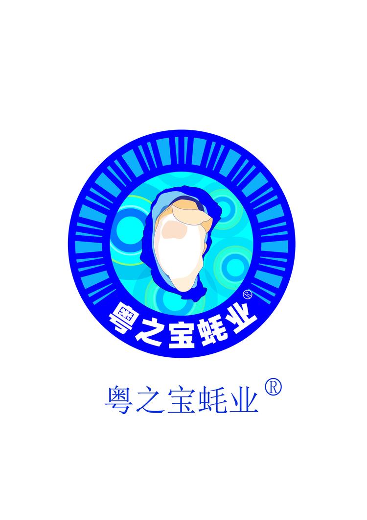 粤之宝蚝业