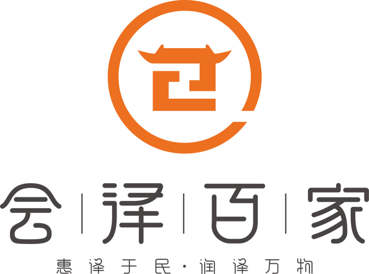 会泽百家特产馆