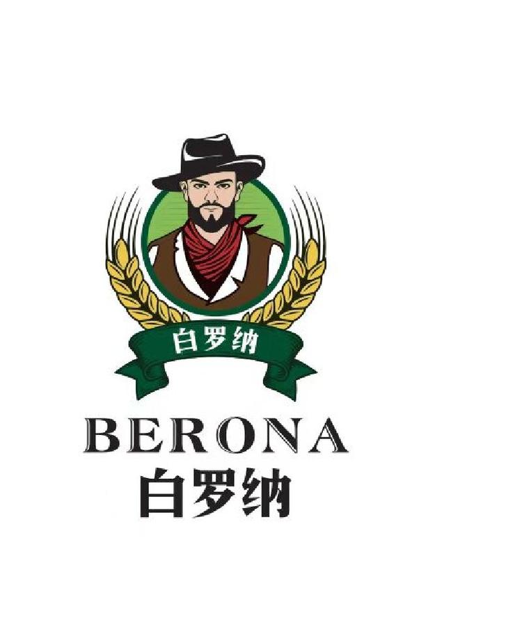 白罗纳精酿啤酒专卖店