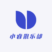 小睿俱乐部
