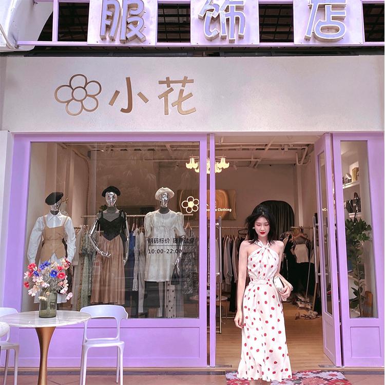 丁圈圈服饰