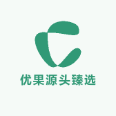 优果源头臻选