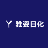 洗护日化用品