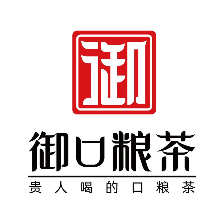 西双版纳御口粮茶业有限公司