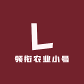 领衔农业小号