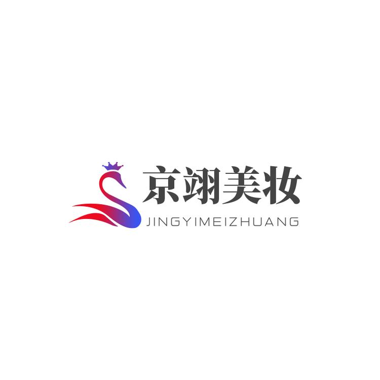 京翊臻选