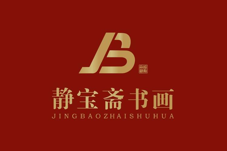 北京静宝斋文化有限公司