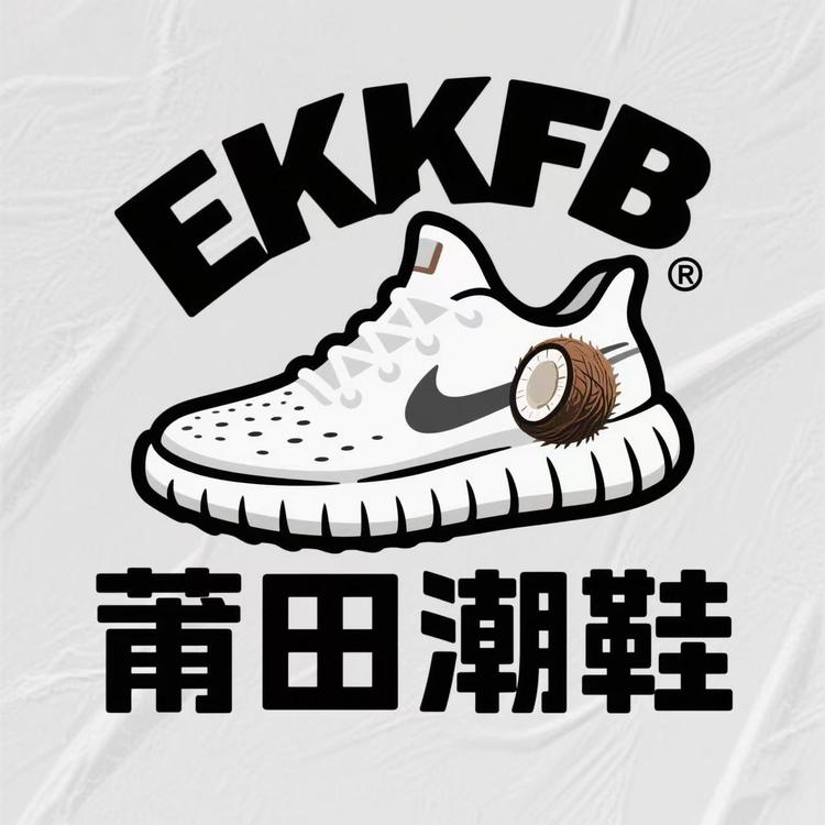 莆田EKKFB椰子潮鞋
