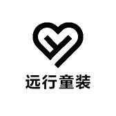 远行童装