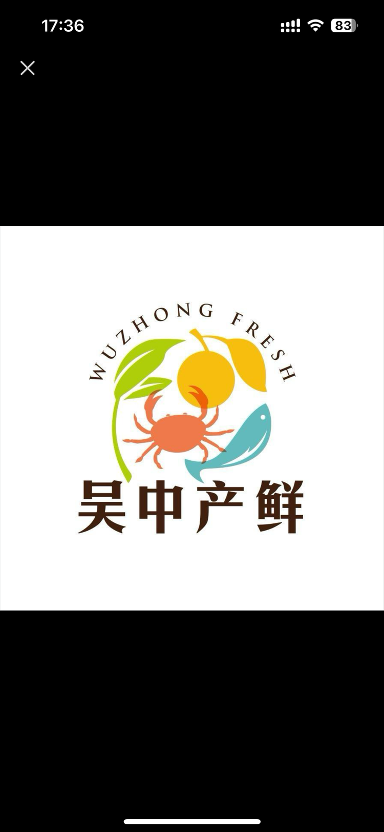 吴中产鲜甄选优品