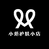 小范护肤小店