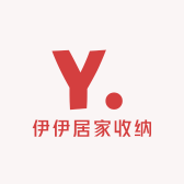 伊伊居家收纳馆