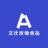 艾比宠物食品