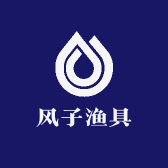 风子渔具