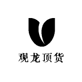 观龙顶货