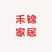 禾锦家居