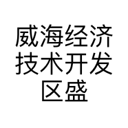 威海经济技术开发区盛联二手车行的小店