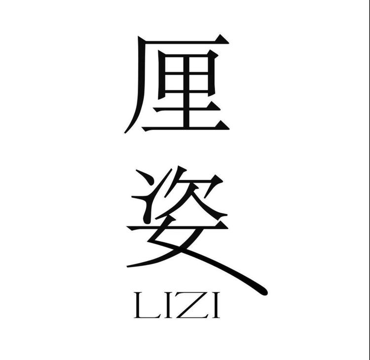 厘姿原创皮草
