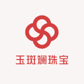 玉斑斓珠宝高端定制