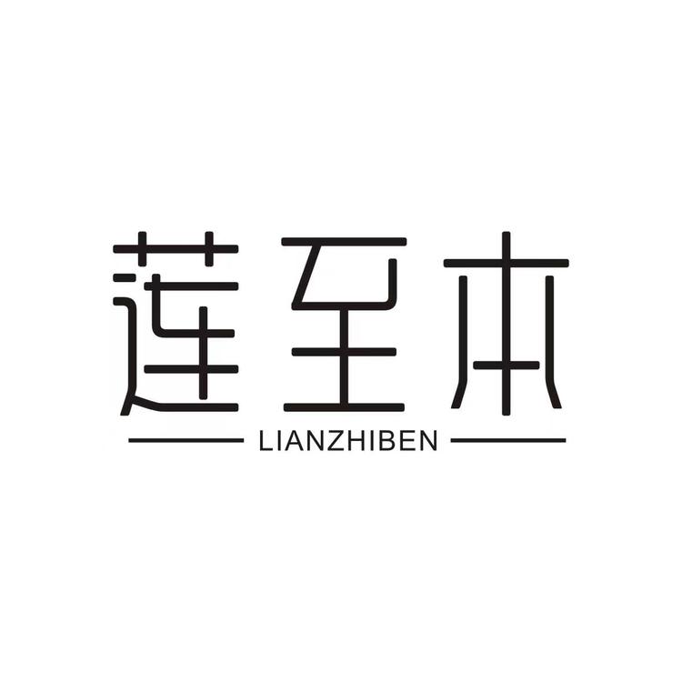 精奢男装店