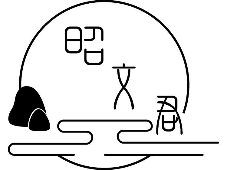 金寨县别山茗茶叶种植专业合作社
