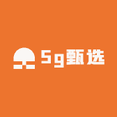 5g甄选