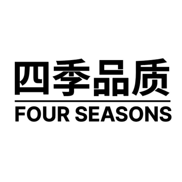四季品质男鞋