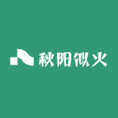 秋阳似火
