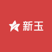 众王新玉工厂店