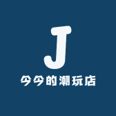 今今的潮玩店