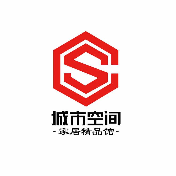 城市空间家居精品馆