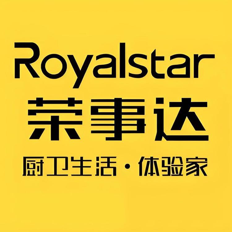 荣事达祥鸿厨卫专卖店