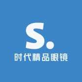时代精品眼镜