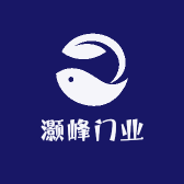 灏峰门业包装精选