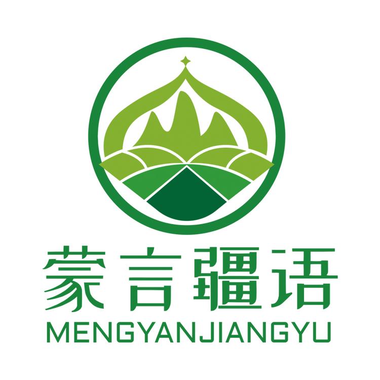 蒙言疆语小店