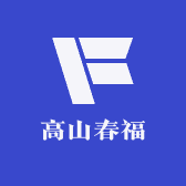 高山春福