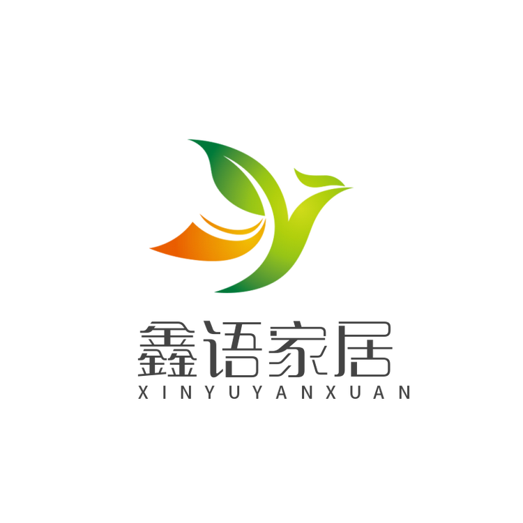 鑫语家居