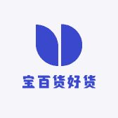 宝百货好货