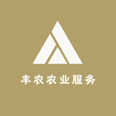 丰农农业服务经营部