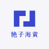 艳子海黄