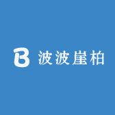 波波崖柏
